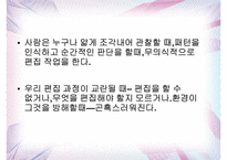 블링크 레포트-17