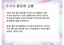 블링크 레포트-18