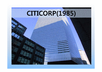 [기업재무] 시티코프 CITICORP 사례-1