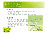 [국제마케팅] 더페이스샵 마스크팩 마케팅전략-19