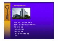 박카스 마케팅전략 -경쟁품 비타 500 극복 전략-6