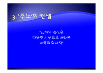 영화 주노 실패 사례 분석-6