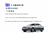 [국제기업환경] 현재 그리스 경제 현황 및 문제점, 향후 방안-16