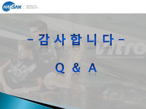 [조직관리론] 학산의 네트워크 조직-14