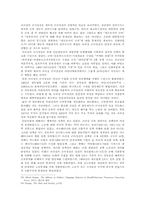 브라질의 역사와 민주화과정-12