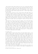 브라질의 역사와 민주화과정-13