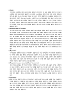 `Halving Global Poverty` 논문분석-4