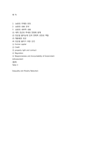 `Halving Global Poverty` 논문분석-6