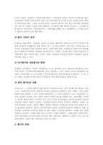 미술과교육평가(미술교육평가), 체육과교육평가(체육교육평가), 음악과교육평가(음악교육평가), 가정과교육평가(가정교육평가), 도덕과교육평가-3