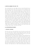 미술과교육평가(미술교육평가), 체육과교육평가(체육교육평가), 음악과교육평가(음악교육평가), 가정과교육평가(가정교육평가), 도덕과교육평가-6