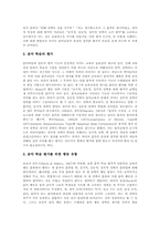 미술과교육평가(미술교육평가), 체육과교육평가(체육교육평가), 음악과교육평가(음악교육평가), 가정과교육평가(가정교육평가), 도덕과교육평가-7