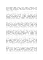 미술과교육평가(미술교육평가), 체육과교육평가(체육교육평가), 음악과교육평가(음악교육평가), 가정과교육평가(가정교육평가), 도덕과교육평가-9