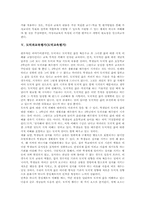 미술과교육평가(미술교육평가), 체육과교육평가(체육교육평가), 음악과교육평가(음악교육평가), 가정과교육평가(가정교육평가), 도덕과교육평가-10