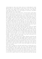 미술과교육평가(미술교육평가), 체육과교육평가(체육교육평가), 음악과교육평가(음악교육평가), 가정과교육평가(가정교육평가), 도덕과교육평가-11
