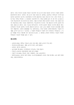 미술과교육평가(미술교육평가), 체육과교육평가(체육교육평가), 음악과교육평가(음악교육평가), 가정과교육평가(가정교육평가), 도덕과교육평가-12