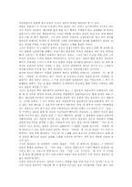 제망매가 통일신라시대 향가, 처용가 통일신라시대 향가, 찬기파랑가 통일신라시대 향가, 도천수관음가(도천수대비가), 우적가 통일신라시대 향가-3