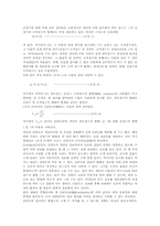 [타당도][신뢰도][심리검사]타당도(심리검사)정의, 타당도(심리검사)종류, 타당도(심리검사)역사, 신뢰도(심리검사)정의, 신뢰도(심리검사)종류-9