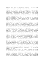 토론학습(토의학습, 토론수업) 분류와 필요성, 토론학습(토의학습, 토론수업) 배경과 모형, 토론학습(토의학습, 토론수업) 전략, 평가방법-5