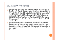[환율전쟁] 동남아시아 통화가치 향상에 따른 영향과 향후 전망 PPT자료-13