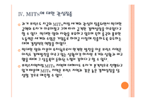 [환율전쟁] 동남아시아 통화가치 향상에 따른 영향과 향후 전망 PPT자료-15