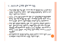 [환율전쟁] 동남아시아 통화가치 향상에 따른 영향과 향후 전망 PPT자료-16
