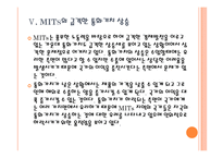 [환율전쟁] 동남아시아 통화가치 향상에 따른 영향과 향후 전망 PPT자료-17