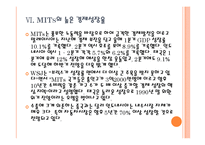 [환율전쟁] 동남아시아 통화가치 향상에 따른 영향과 향후 전망 PPT자료-18