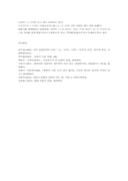 일본어문법2공통)형용사00 -7
