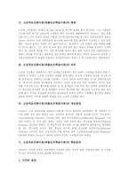 고전적조건화이론(파블로프학습이론)학습원리, 고전적조건화이론(파블로프학습이론)실험내용과 현상, 고전적조건화이론(파블로프학습이론)적용방법-3