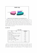 가정폭력-아내학대-12