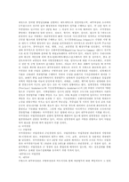 각 국가의 경찰제도 비교-3