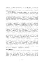 대중매체와 범죄예방-7