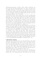 대중매체와 범죄예방-9