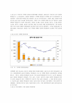 성폭력 범죄예방 및 대책방안-6