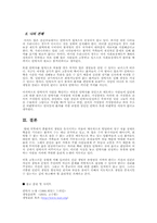 안락사 찬반론 및 각국의 견해-6