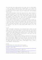 혼전 동거 찬반론에 대하여-6