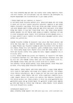 등록금후불제에 대한 쟁점 및 국내외 사례현황-15