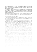 등록금후불제에 대한 쟁점 및 국내외 사례현황-17