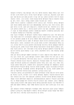 핵폐기물에 대한 논의-3