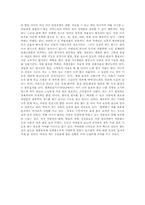 현대인의 생활에서 차가 가지는 이의-2