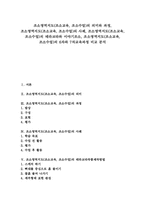 조소영역지도(조소교육,조소수업)사례, 조소영역지도(조소교육,조소수업)테라코타와 이야기조소, 조소영역지도(조소교육,조소수업)6차,7차교육과정 비교-1