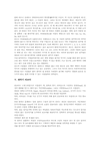 타악기 징,꽹과리,관악기 단소, 리코더, 타악기 타블라,탬버린,벨,비브라폰,실로폰, 타악기 큰북,작은북,글로켄슈필, 현악기 콘트라베이스,사로드-5