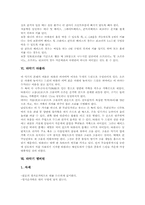 타악기 징,꽹과리,관악기 단소, 리코더, 타악기 타블라,탬버린,벨,비브라폰,실로폰, 타악기 큰북,작은북,글로켄슈필, 현악기 콘트라베이스,사로드-6