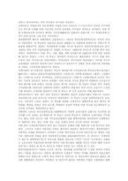 한국전통공예(공예상품, 공예산업) 흐름과 개량화, 한국전통공예(공예상품, 공예산업) 교육기관, 한국전통공예(공예상품, 공예산업) 개선방향-6