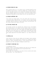 한국전통공예(공예상품, 공예산업) 흐름과 개량화, 한국전통공예(공예상품, 공예산업) 교육기관, 한국전통공예(공예상품, 공예산업) 개선방향-10