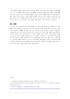 스포츠와 국가주의-5