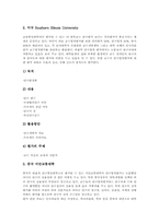 교수업적평가(교수업적평가제도)동향과 문제점, 외국 교수업적평가(교수업적평가제도)사례, 교수업적평가(교수업적평가제도)추진방안과 비평-7