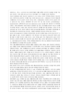 [방통대 경제학과 3학년 세계경제론 A형] WTO와 DDA의 현실상황을 정리하여 보시오.-10