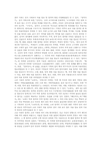 전통염색(천연염색, 식물염색)개념, 전통염색(천연염색, 식물염색)역사, 전통염색(천연염색, 식물염색)염료식물, 전통염색(천연염색, 식물염색)방법-4