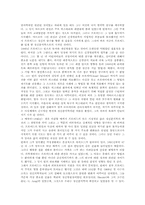정신분석이론(프로이드)전제조건, 정신분석이론(프로이드)구성요소, 정신분석이론(프로이드)성격발달단계, 정신분석이론(프로이드)사례와 공헌점-5